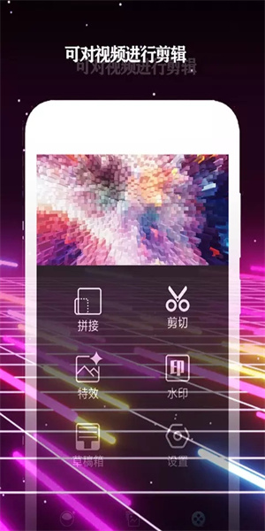 酷影 截图4