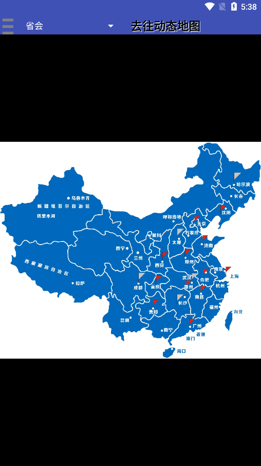 中华地图China Map app 截图1