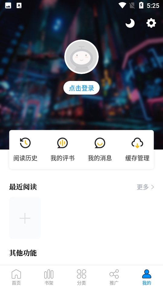 爱漫域漫画免费版app 截图3