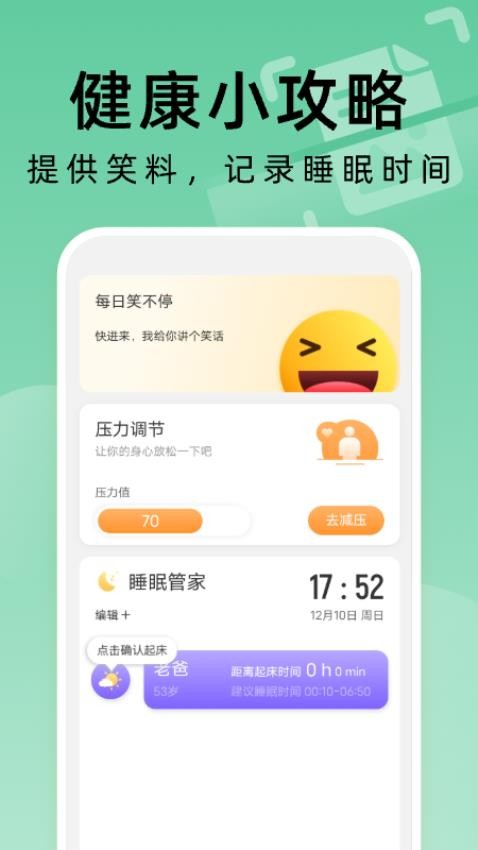 檀丰便捷扫描大师app 截图2