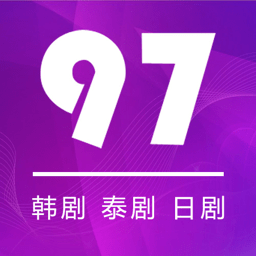 97泰剧网app