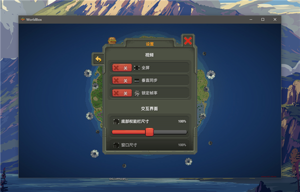 上帝模拟器3无限资源版 截图3