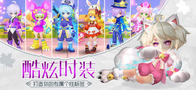 少年街霸ZERO 截图4