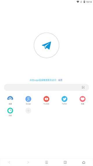 网梭浏览器app 截图3