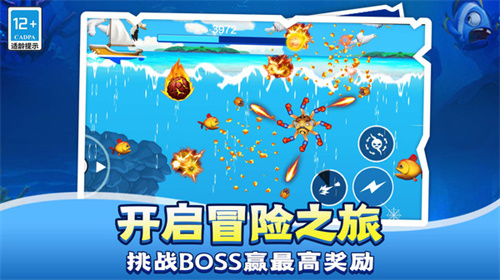 变异战争 截图2