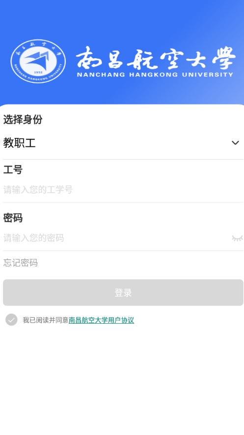 蓝航app 截图1