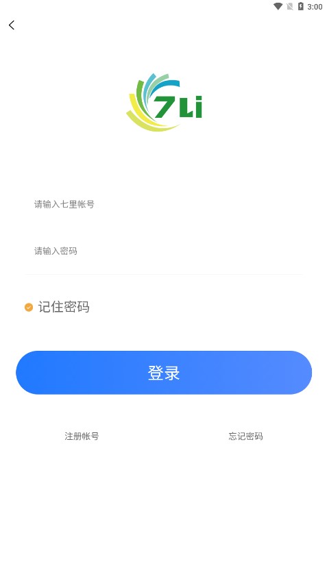 七里游戏手机版 截图3