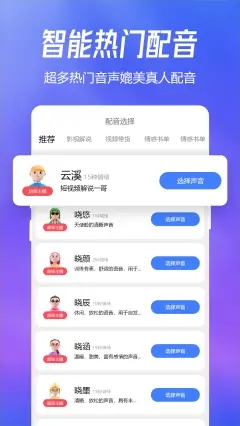 图趣AI 截图3