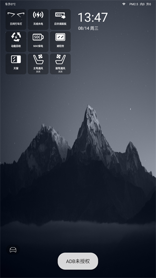迪友桌面app官方版 截图2