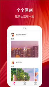 幸福相册制作 截图2