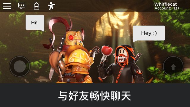 罗布乐思nico's nextbots 截图1