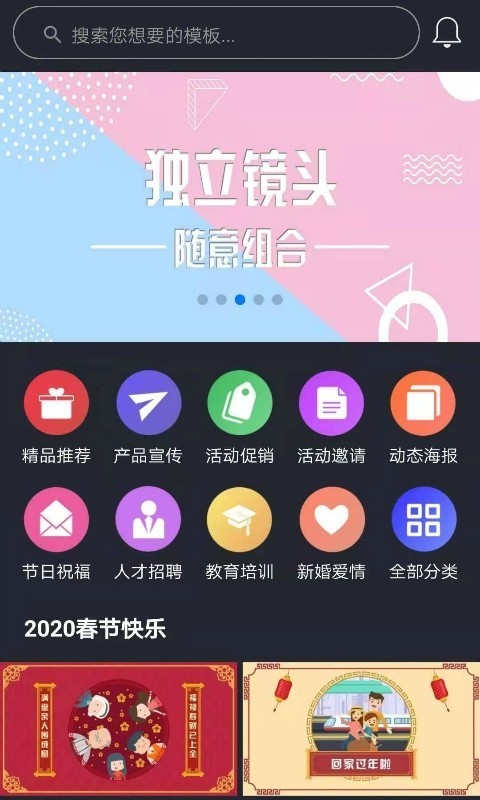 动画工场app 截图3