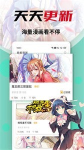 秀秀漫画中文版