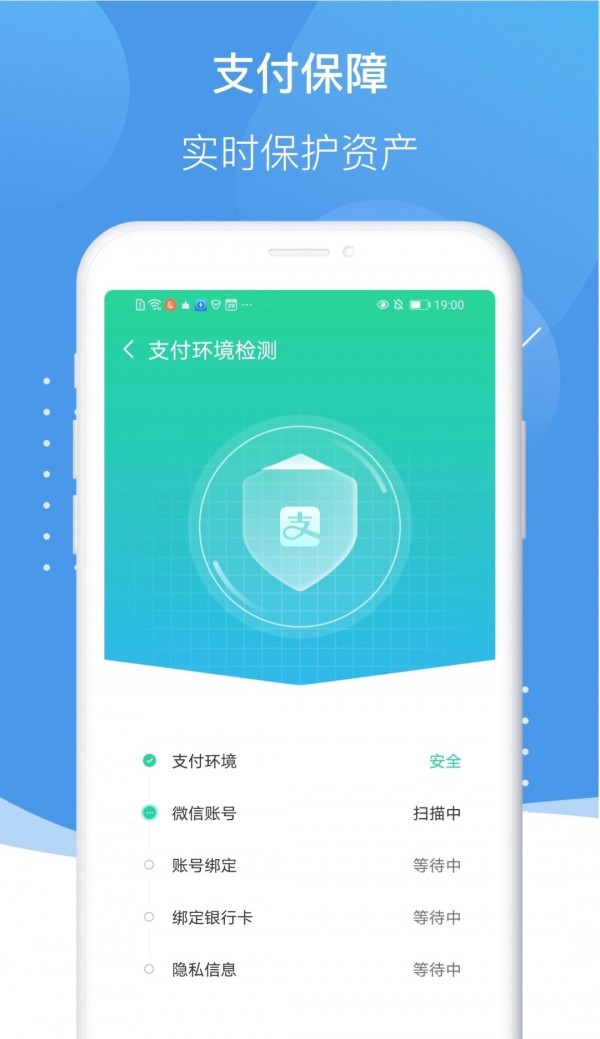 孔明清理 截图3