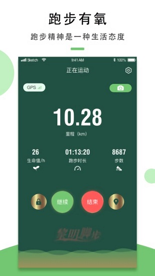 动力教学app 截图4