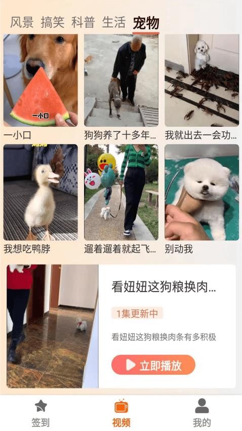 塔奇剧场最新版 截图2
