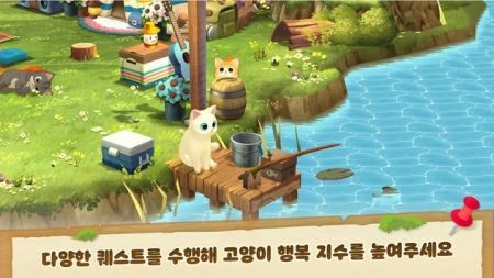 露营猫家族 截图1