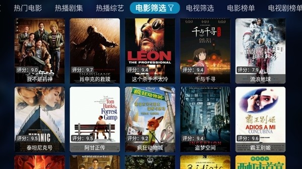 青苹果Box 电视版 截图4