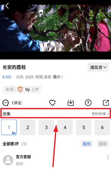 旋风视频5.0.0纯净版 截图1
