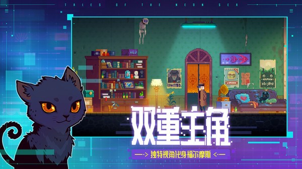 迷雾侦探无需登录版 截图1