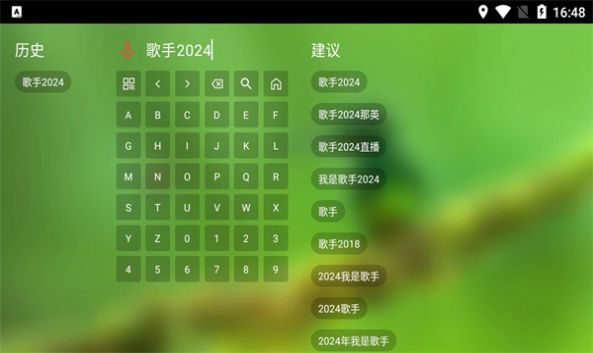 白龙音乐app 截图1