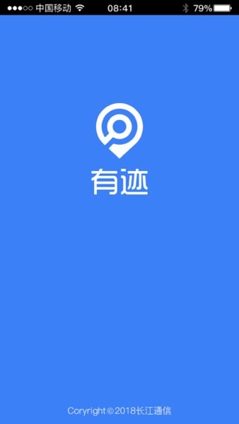 融威行电动车app最新版 截图3