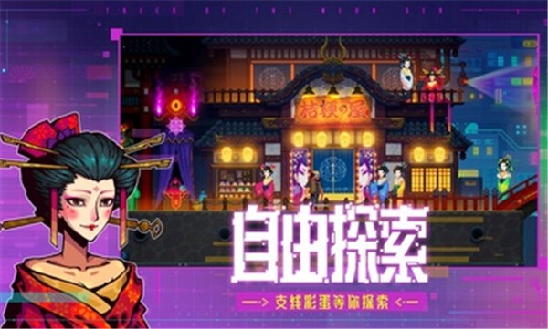 迷雾侦探完整版 截图1