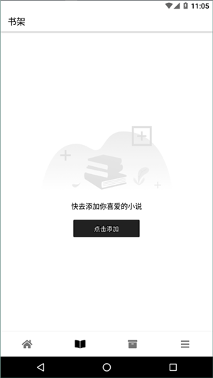 黑莓浏览器 截图3