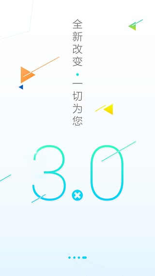 游戏多app 截图4