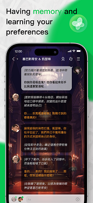 FLAI双倍人设版 截图3