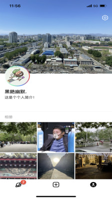 Poni 截图3