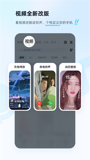 酷狗音乐盒app 截图1