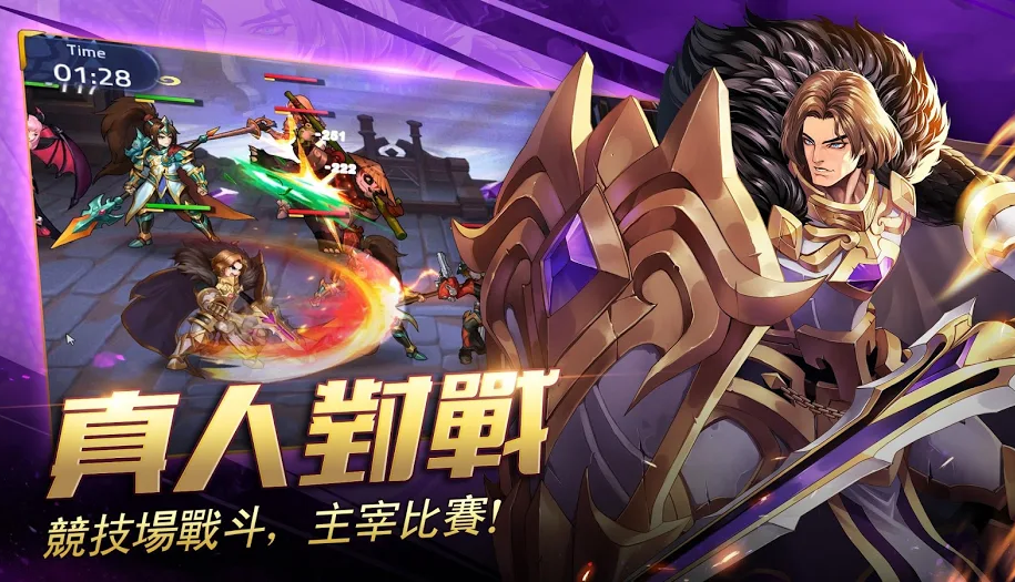 Mobile Legends Adventure  截图2