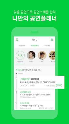 melon国际版 截图1