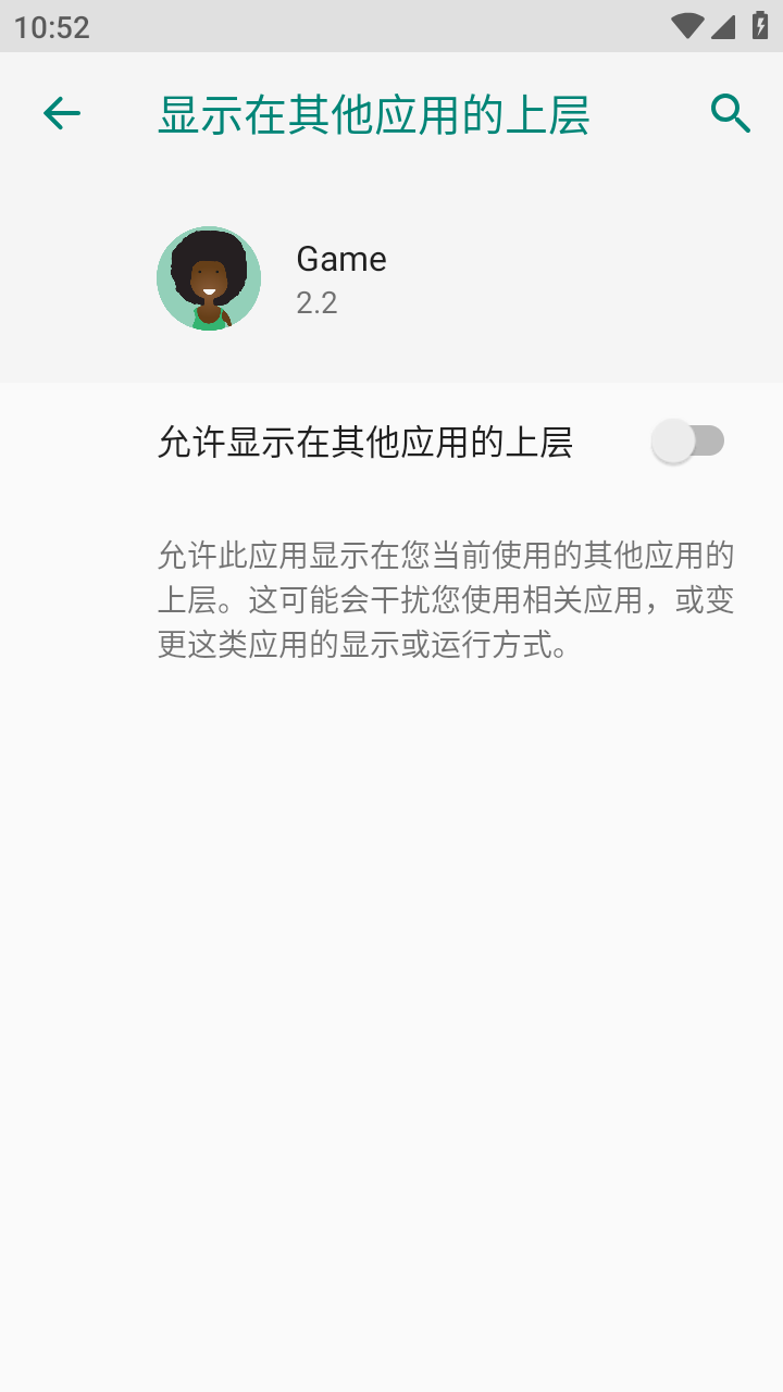 Game修改器 截图1