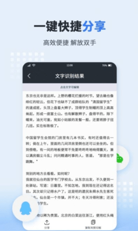 图文转化器 截图1