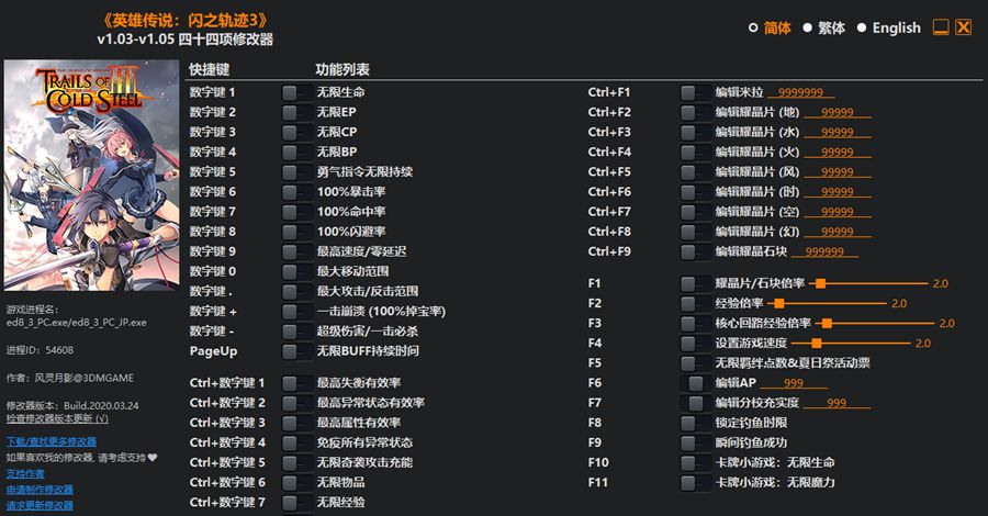 风灵月影官方版 截图3