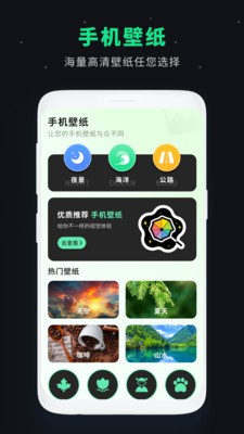 私密视频管家 截图1