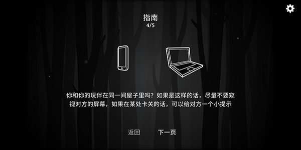 The Past Within 截图4