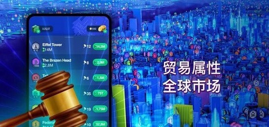 Landlord GO 截图2