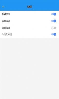 a墨初框架 截图1