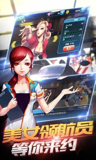 我是车神3d狂飙手游 截图2