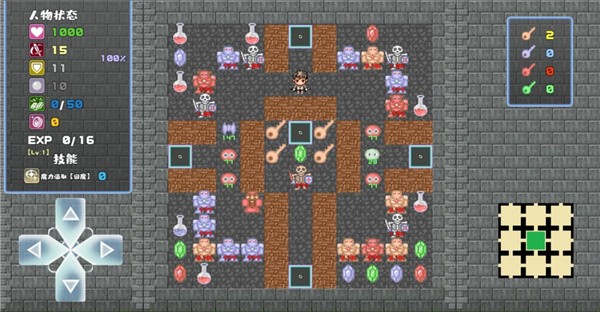 魔塔地牢Roguelike 截图3