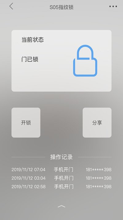 米立方 截图3