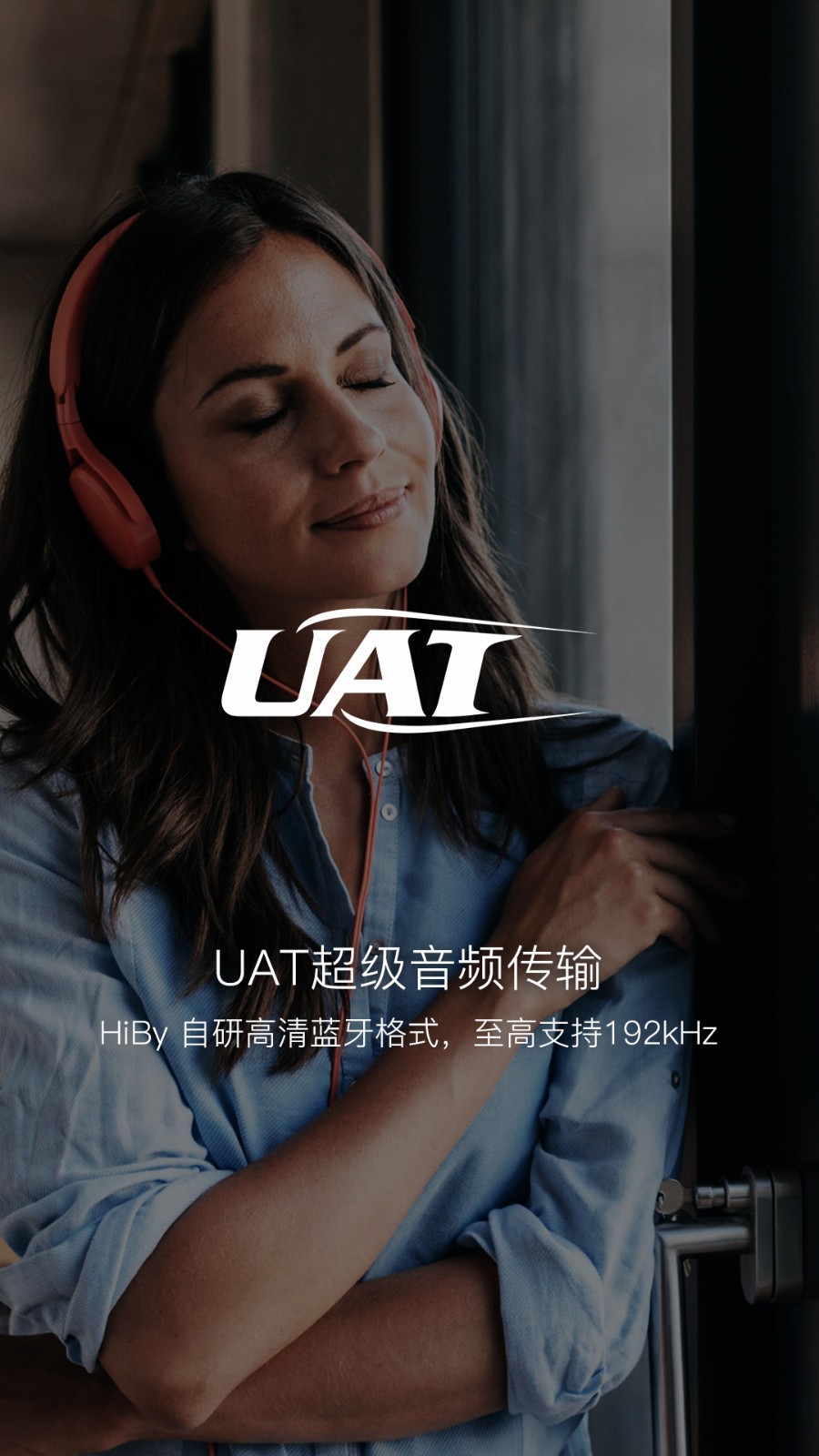 海贝音乐 截图1