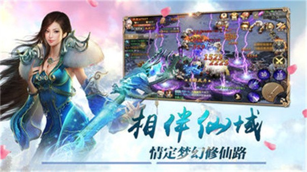 醉逍遥 截图2