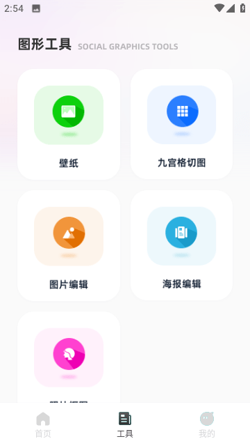 捷径库 截图2