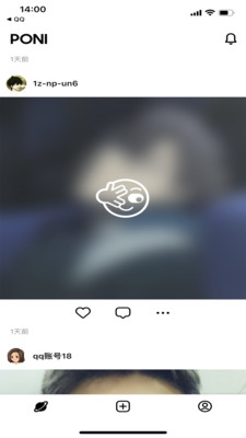 Poni 截图1