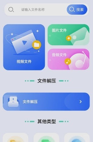 专业天气预报王 截图1