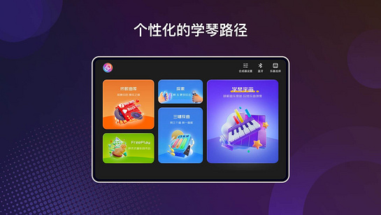 音乐CP 截图2